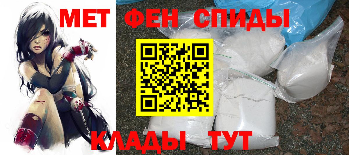 Протвино  АМФЕТАМИН  Вход с VPN  АМФ VHQ 