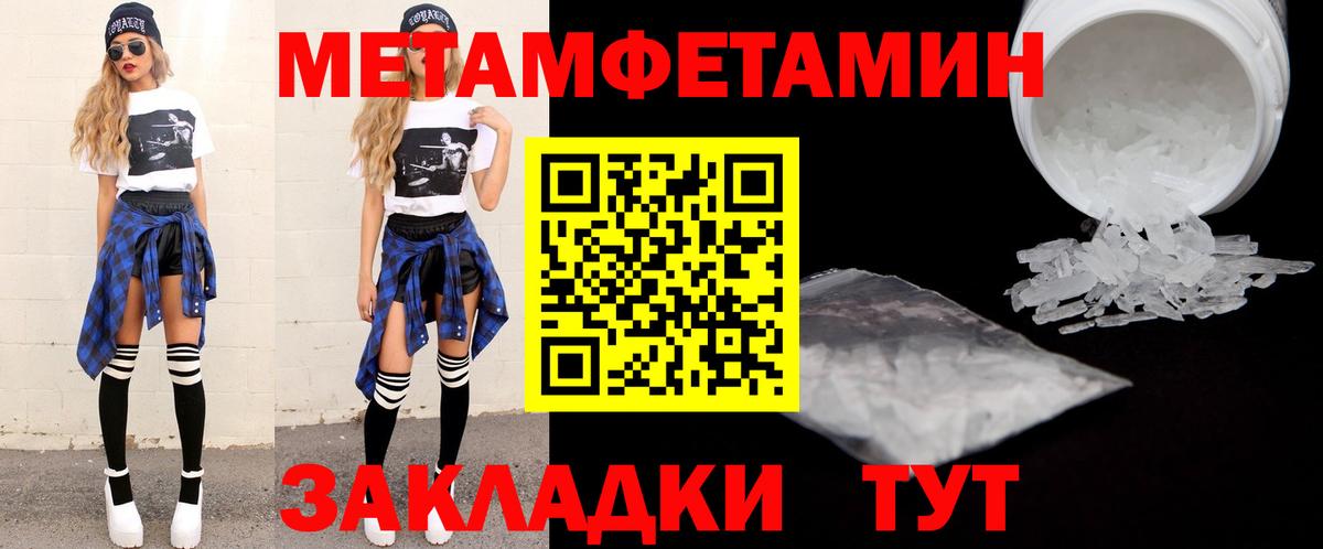 АМФЕТАМИН 98% Протвино