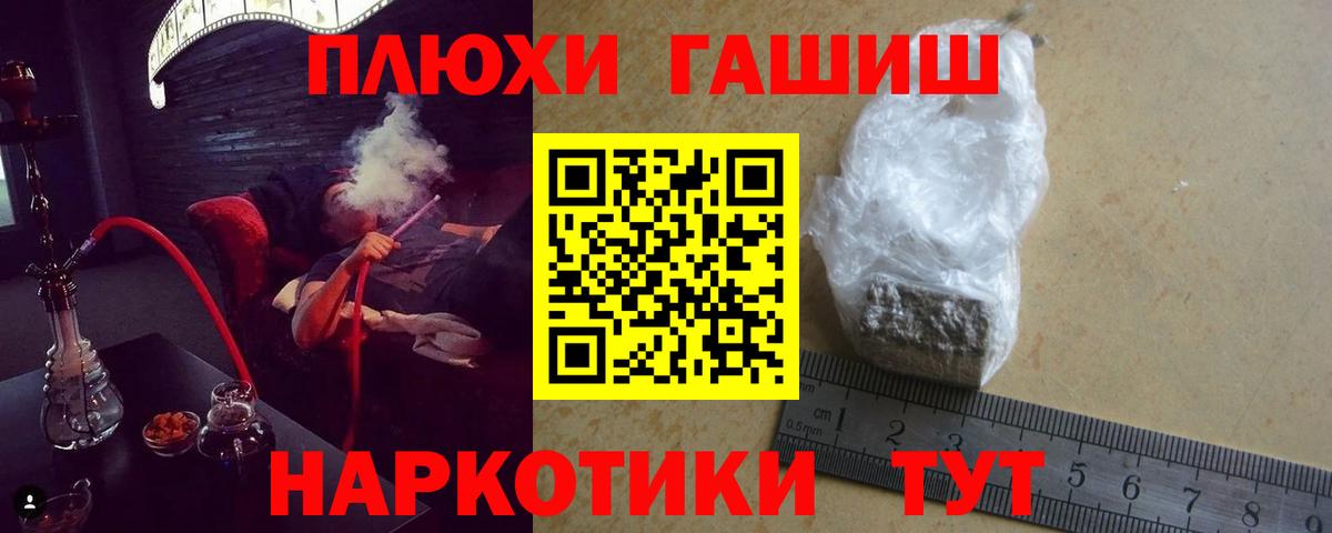 Протвино  Гашиш 40% ТГК  Гашиш  купить закладку  Гашиш 40% ТГК  Вход с VPN 