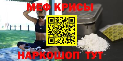 спайс Будённовск
