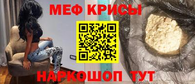 гидра Бугуруслан