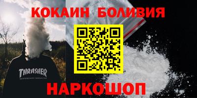 спайс Будённовск