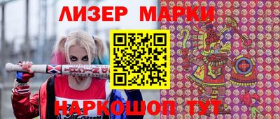 спайс Будённовск