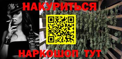 гашиш Бузулук