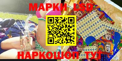 гашиш Бузулук