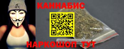 гашиш Бузулук