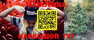 гидра Бугуруслан
