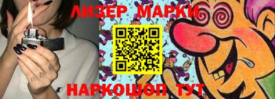 гидра Бугуруслан