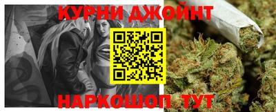 спайс Будённовск