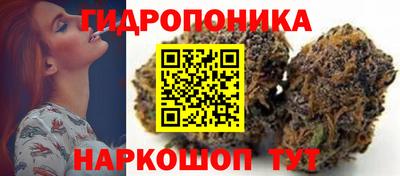 гидра Бугуруслан