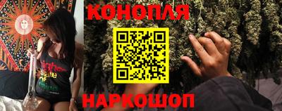 спайс Будённовск