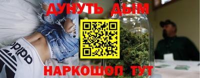 спайс Будённовск