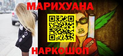гидра Бугуруслан