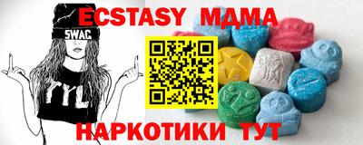 гидра Бугуруслан