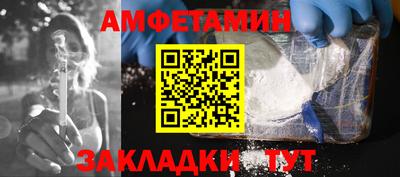 спайс Будённовск