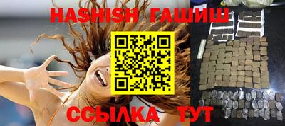 гашиш Бузулук