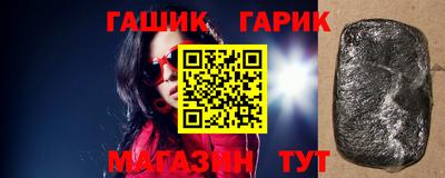 гидра Бугуруслан