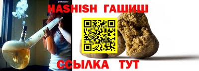 спайс Будённовск