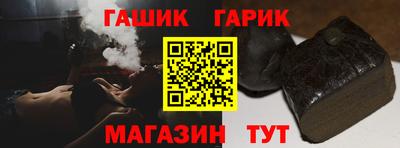 спайс Будённовск