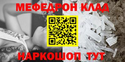 гидра Бугуруслан