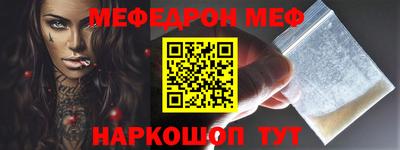 гидра Бугуруслан