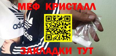гидра Бугуруслан