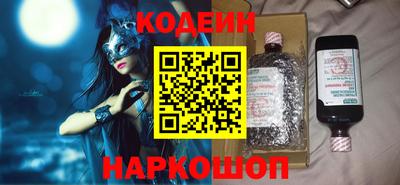 спайс Будённовск