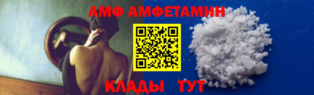 Первитин Декстрометамфетамин 99.9% Протвино