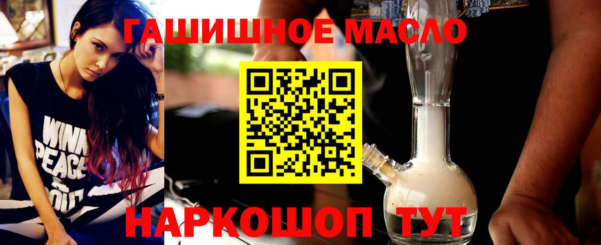 Дистиллят ТГК вейп с тгк  ТГК THC oil  Вход с VPN  Протвино 