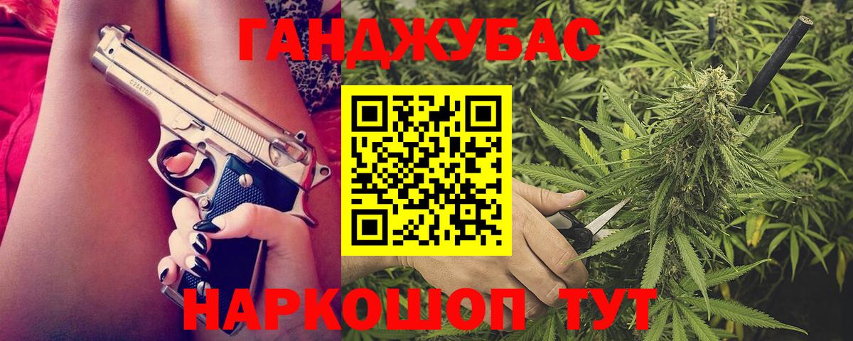 Протвино  Конопля индика  Вход с VPN  Каннабис ГИДРОПОН  Конопля тримм 