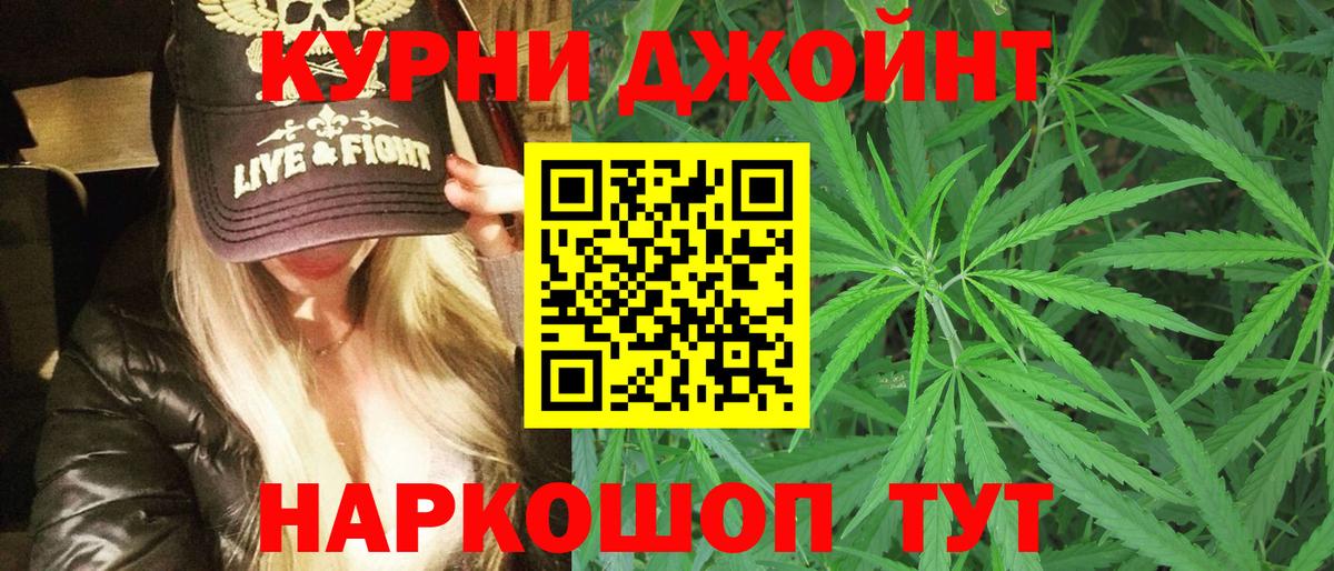 Шишки марихуана индика Протвино